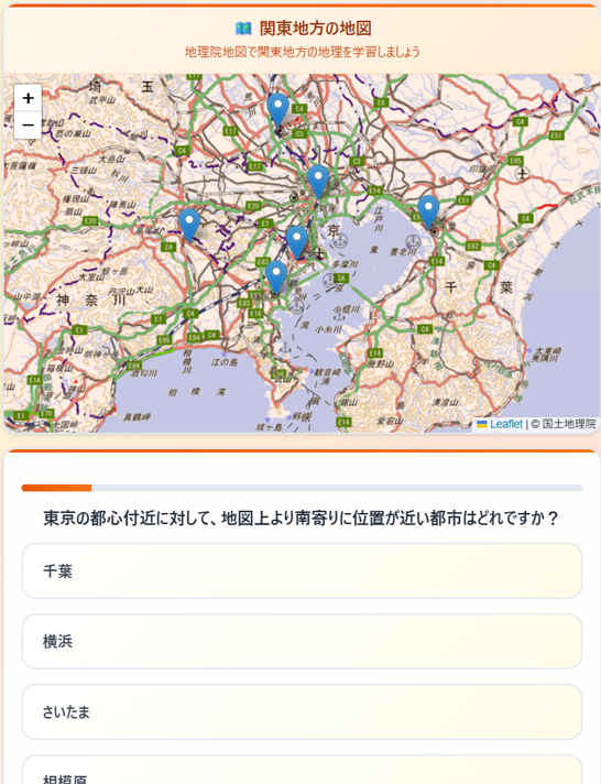 地図資料